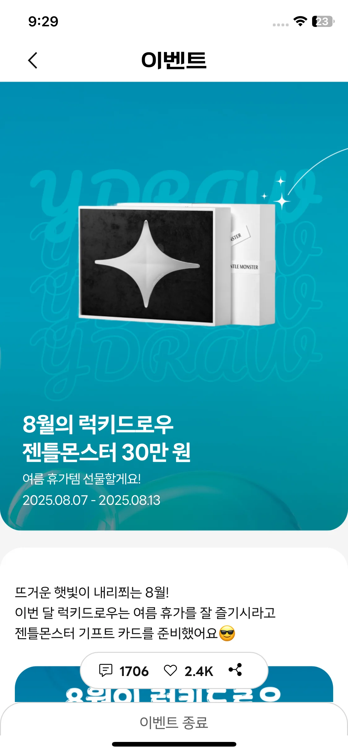Test Image 8